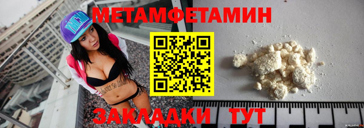 АМФЕТАМИН  Вход с VPN  Алатырь  АМФЕТАМИН VHQ 