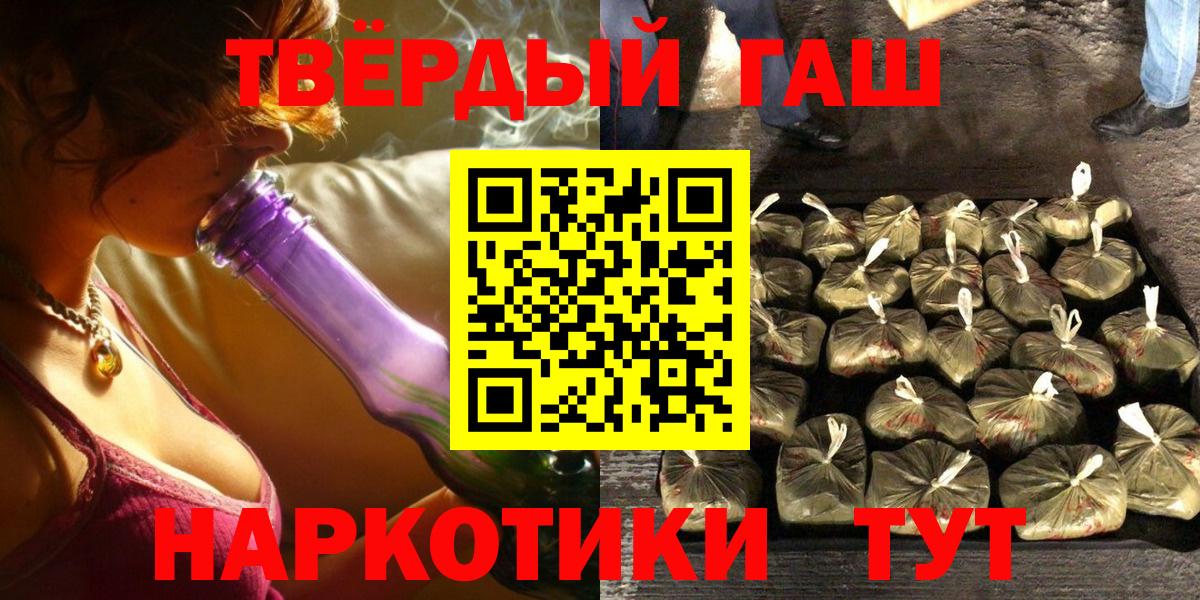 ГАШИШ Ice-O-Lator Алатырь