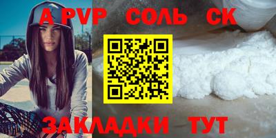 прущий лед Азнакаево