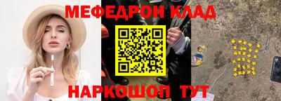 кокс Абакан