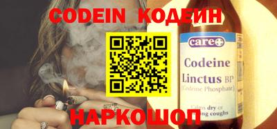 кокс Абакан
