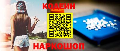 прущий лед Азнакаево