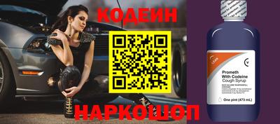 скорость Абинск