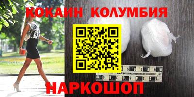 скорость Абинск