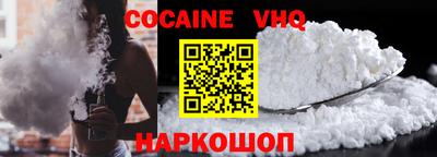 кокс Абакан