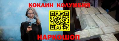 скорость Абинск