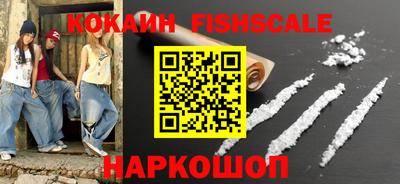 кокс Абакан