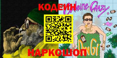 скорость Абинск