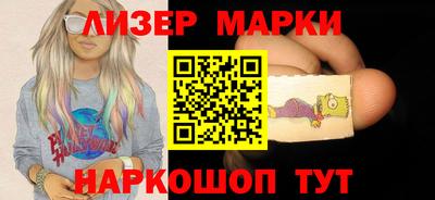 прущий лед Азнакаево