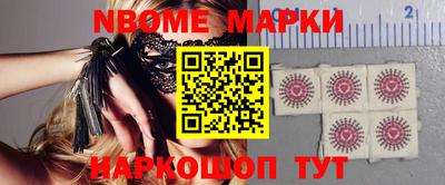 кокс Абакан