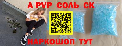 кокс Абакан