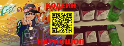 скорость Абинск