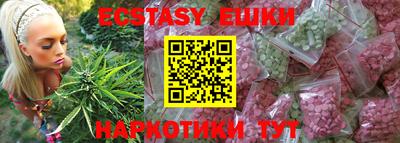 кокс Абакан