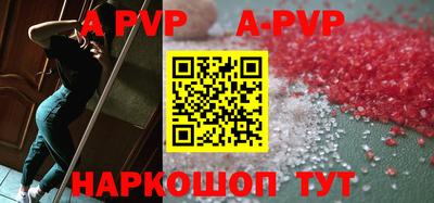 кокс Абакан