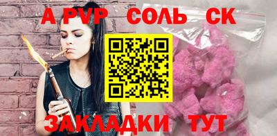скорость Абинск