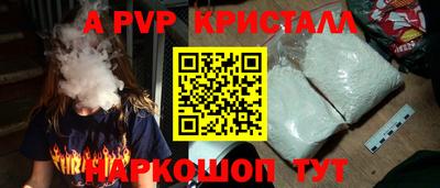 прущий лед Азнакаево