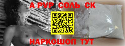 прущий лед Азнакаево