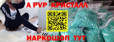 скорость Абинск