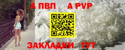 кокс Абакан