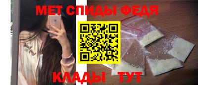 скорость Абинск