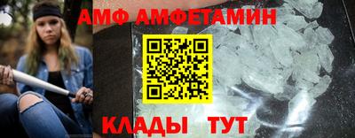 кокс Абакан