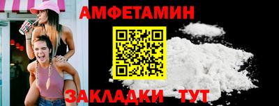 скорость Абинск