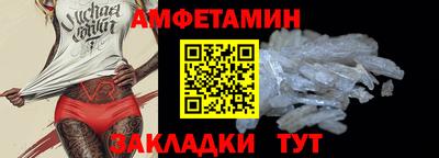 кокс Абакан
