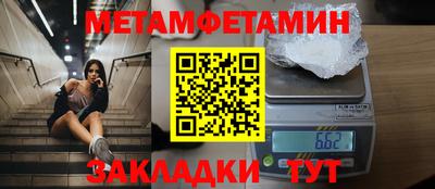 прущий лед Азнакаево