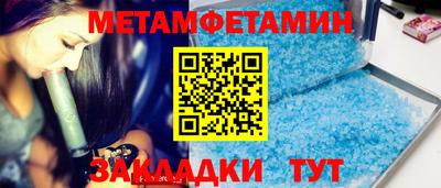 прущий лед Азнакаево