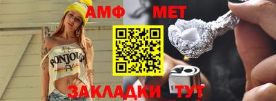 скорость Абинск