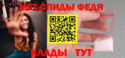 скорость Абинск