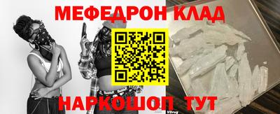 кокс Абакан
