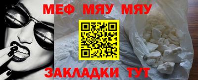 кокс Абакан