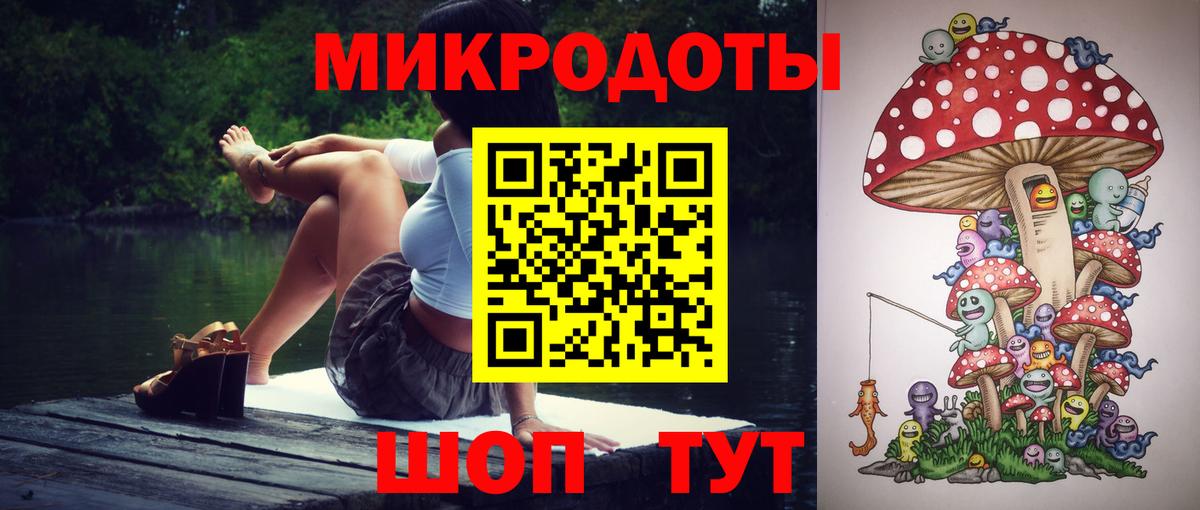 Галлюциногенные грибы Magic Shrooms  даркнет сайт  Алатырь  Вход с VPN 