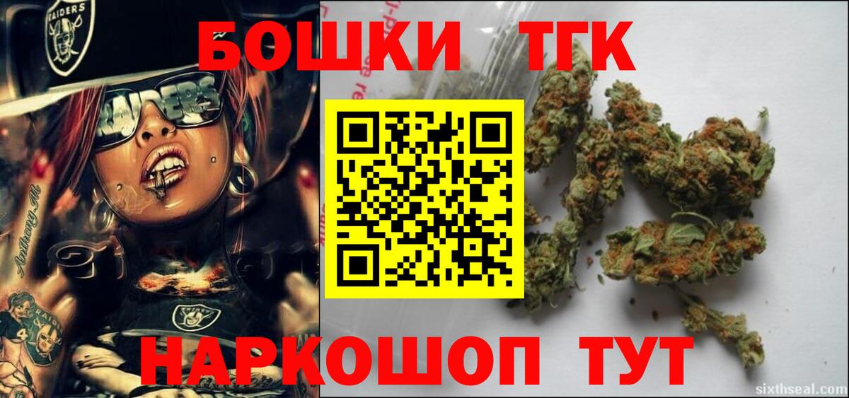 Бошки марихуана MAZAR  Бошки марихуана план  Вход с VPN  Бошки Шишки AK-47  Канабис марихуана  Алатырь 